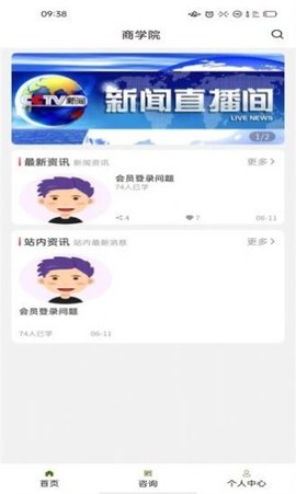 库拉索截图欣赏