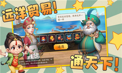 古代创业城破解版截图欣赏