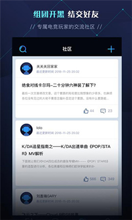 西瓜电竞最新版截图欣赏