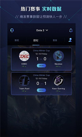 西瓜电竞最新版截图欣赏