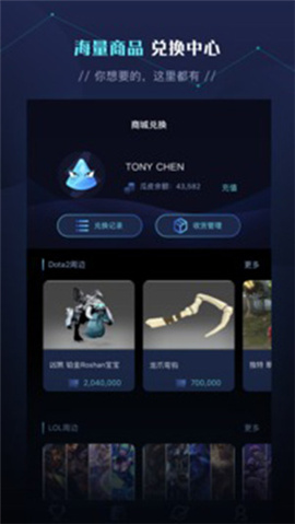 西瓜电竞最新版截图欣赏