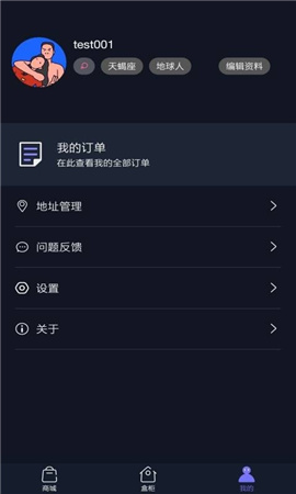 欧气扭蛋截图欣赏