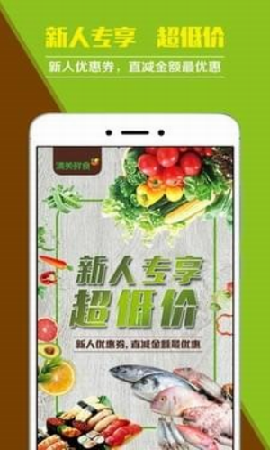 清美鲜食最新版游戏截图