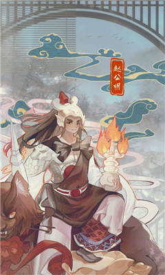 华夏文明模拟器截图欣赏