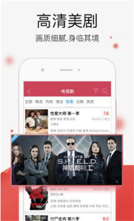 特片网手机版国产