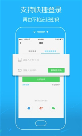 吴川脚爆爆截图欣赏