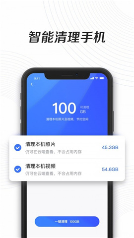 一刻相册官方版截图欣赏