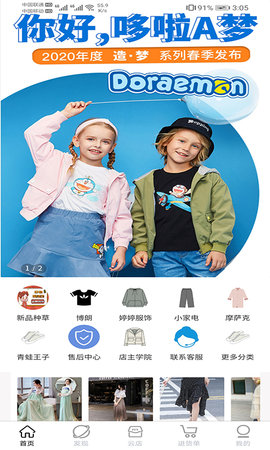 芳菲创享截图欣赏