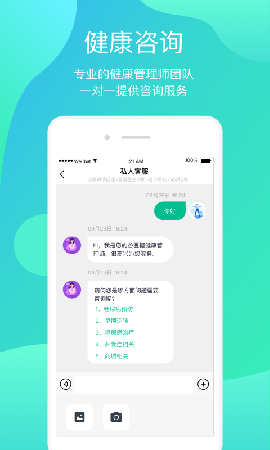 正糖名家截图欣赏