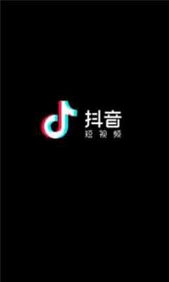 免费的抖音国际版app截图欣赏