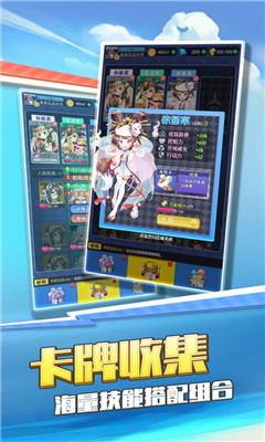 买下一条街截图欣赏