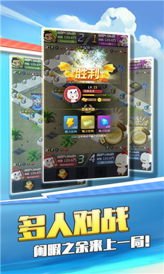 买下一条街截图欣赏