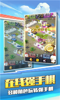 买下一条街截图欣赏