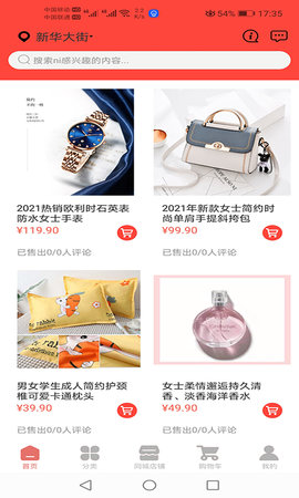 同欢乐截图欣赏