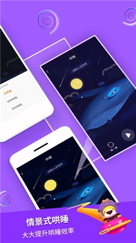 宝宝寓言故事截图欣赏
