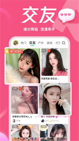 QQ全民闯关截图欣赏