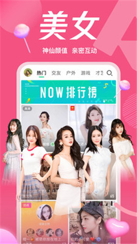 QQ全民闯关截图欣赏