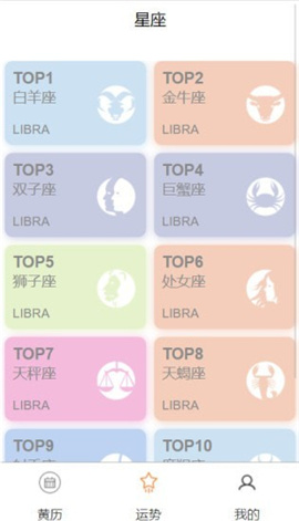 时光柚截图欣赏