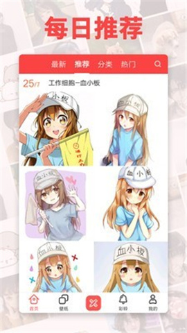 头像精灵截图欣赏