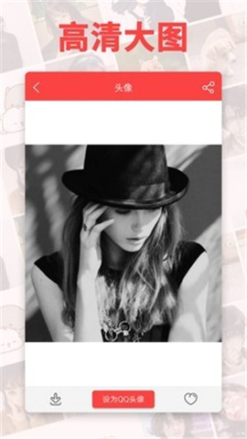 头像精灵截图欣赏