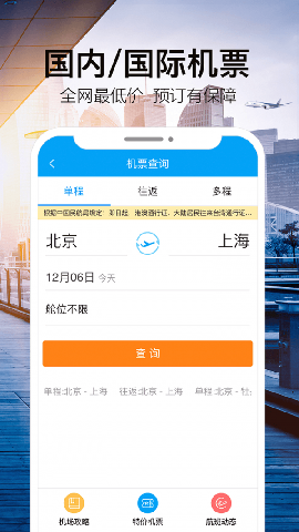 金色世纪截图欣赏