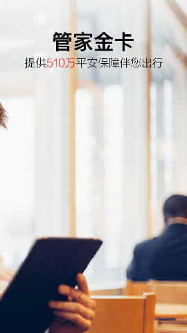 金色世纪截图欣赏