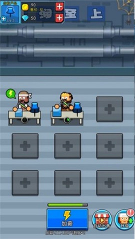 金币工厂截图欣赏