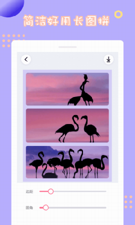 情侣拼图安卓版截图欣赏