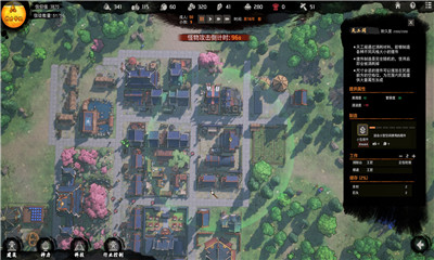 天神镇截图欣赏