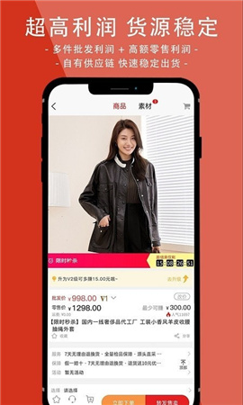 邦妮星选截图欣赏