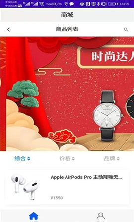 小矮鲸截图欣赏