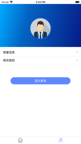 先导物业截图欣赏