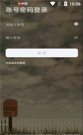 书信一生截图欣赏