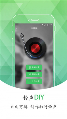 手机铃声库截图欣赏