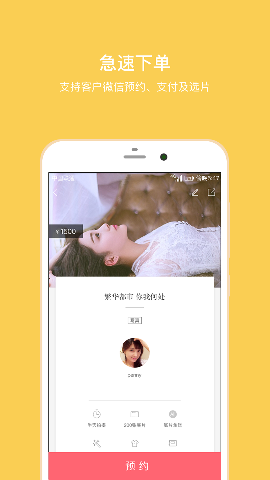 拾光盒子截图欣赏