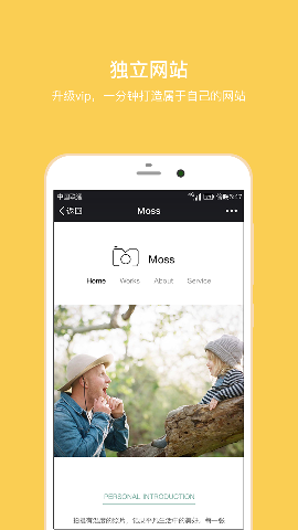 拾光盒子截图欣赏