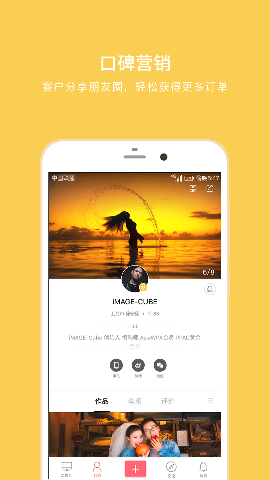 拾光盒子截图欣赏