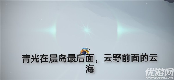 光遇8.23任务怎么做 光遇国服今日任务完成攻略