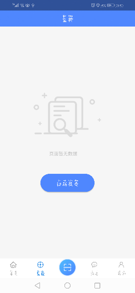 这锂换电截图欣赏