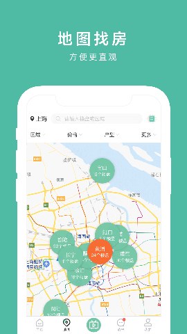 同策好房截图欣赏