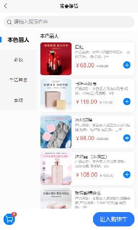 本色丽人截图欣赏