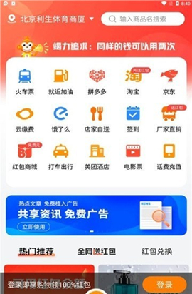嗖嗖上门截图欣赏