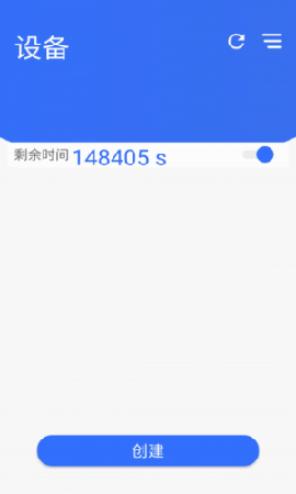 途景VR智拍截图欣赏