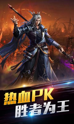 六界王者送百抽版截图欣赏