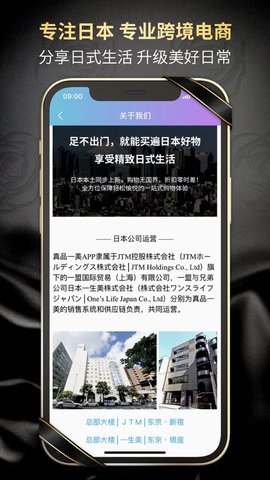 真品一美截图欣赏