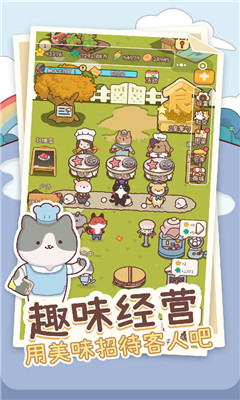 元气动森破解版截图欣赏