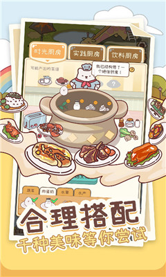 元气动森破解版截图欣赏