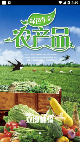 大众思维截图欣赏