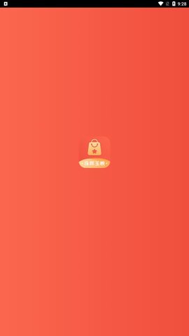 珠辉玉映截图欣赏