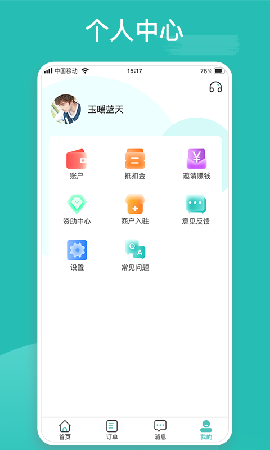 乐附近截图欣赏